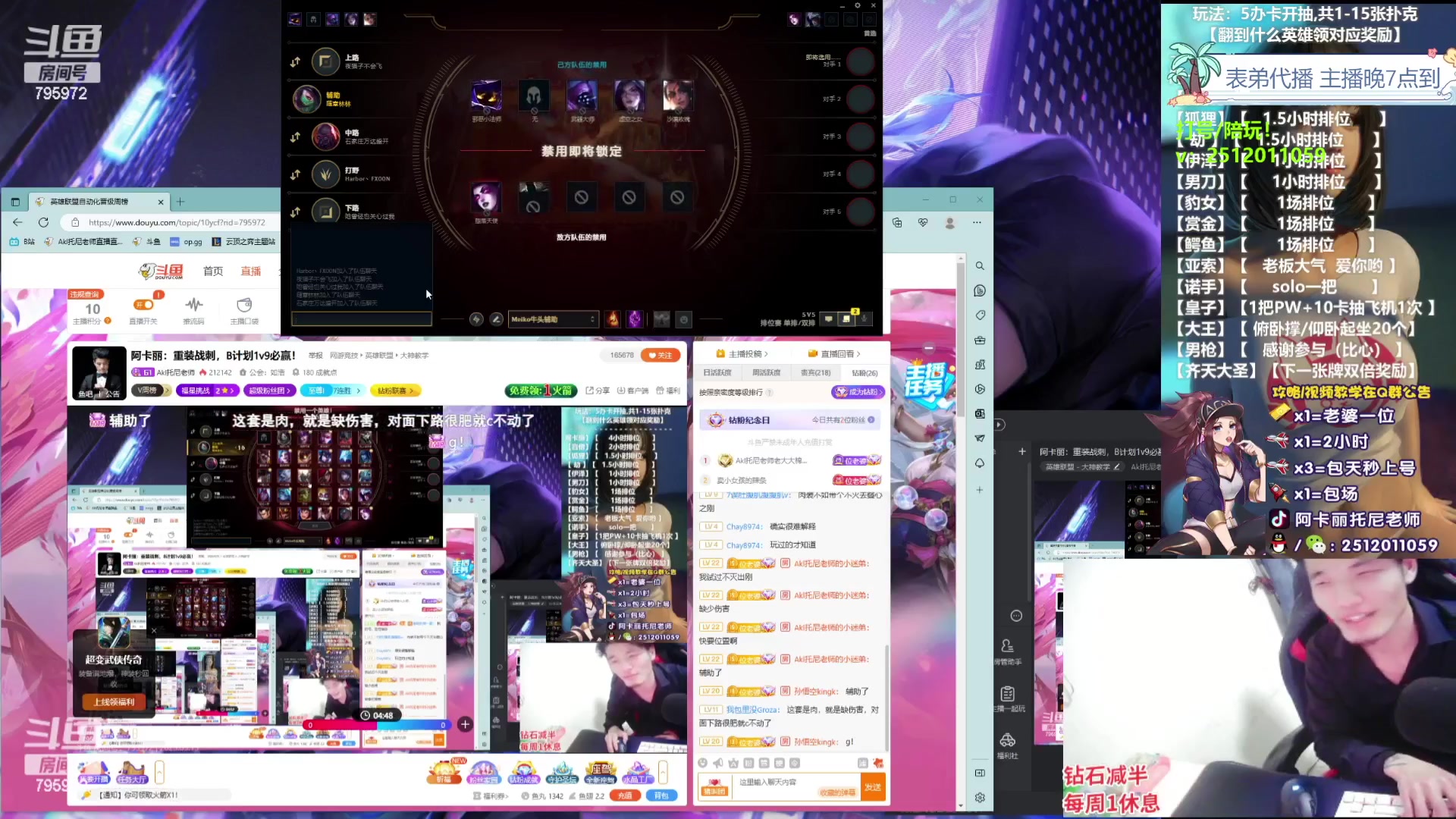 【2023-10-19 13点场】Akl托尼老师：飞机上号【王者阿卡丽】大师局乱杀中