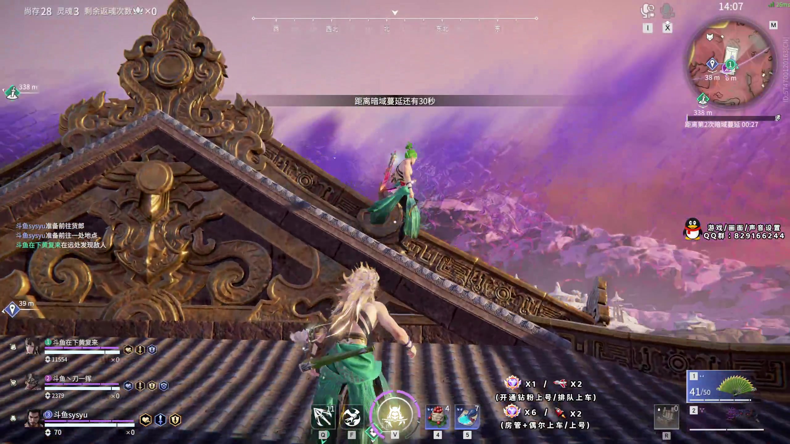 【2023-10-19 20点场】sysyu：【sy】斗鱼赛马杯看看什么马