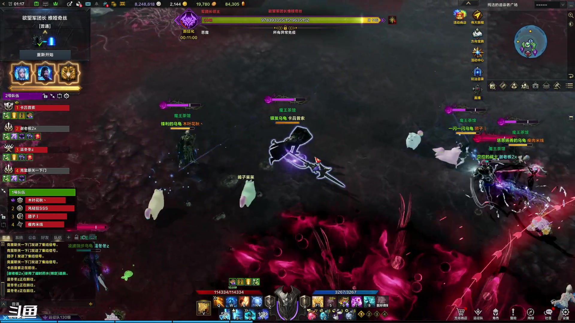 【2023-10-19 0点场】正是在下摸摸西:【三区】魅魔开荒！命运方舟