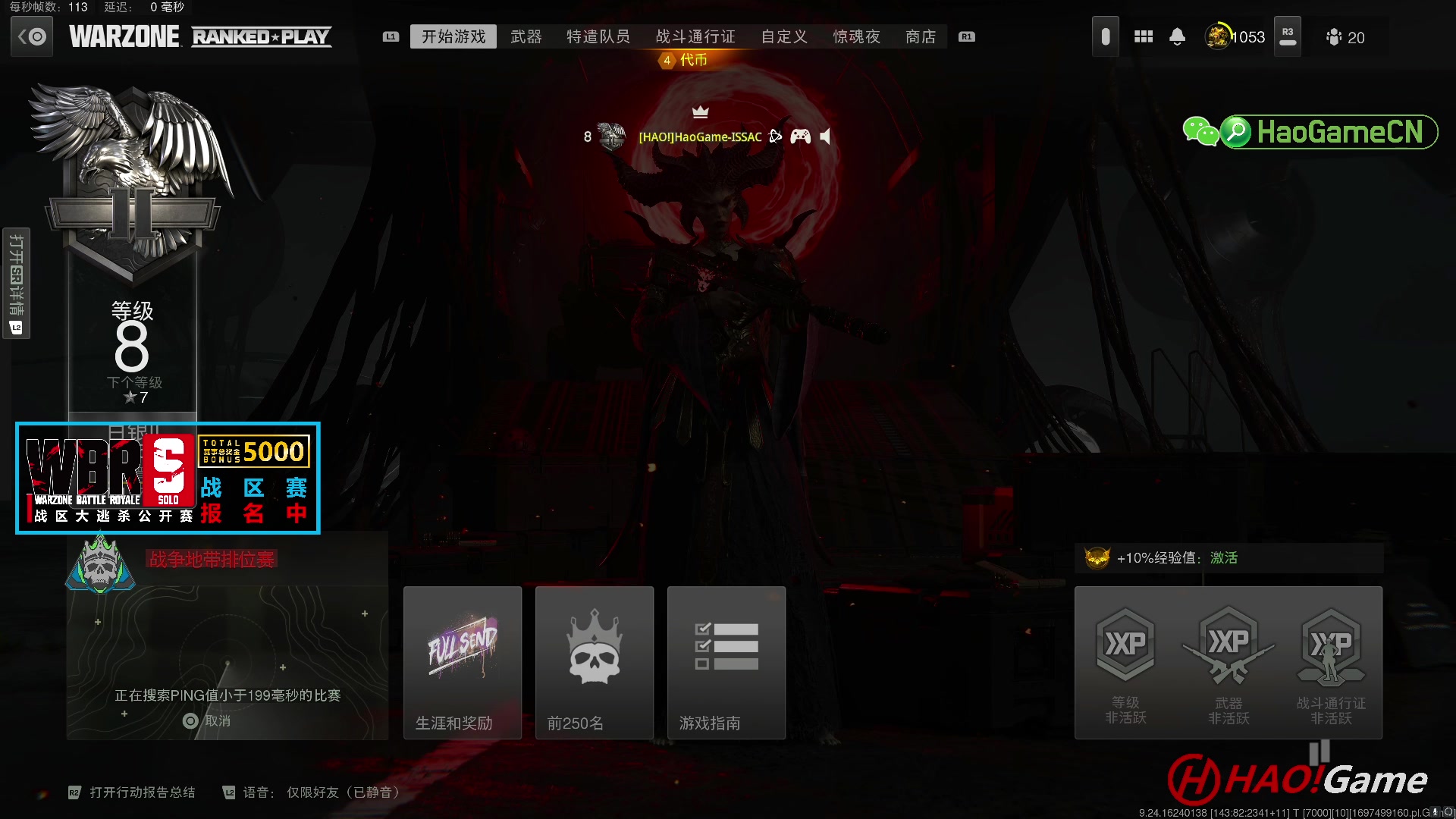 【2023-10-17 17点场】COD19:WARZONE 战区排位赛