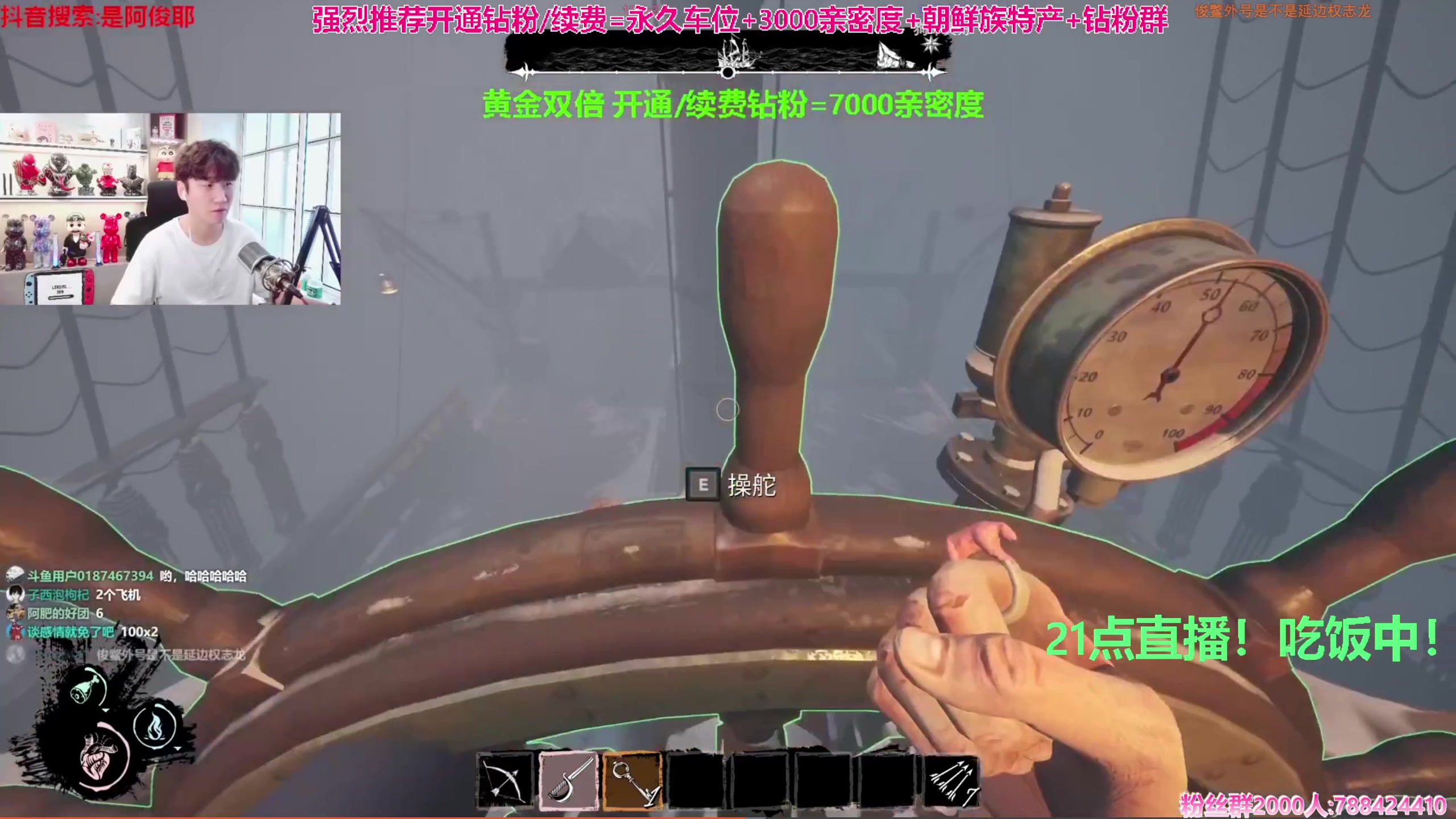 【2023-10-19 19点场】阿俊丶ll：【阿俊】斗鱼第一白给之王！