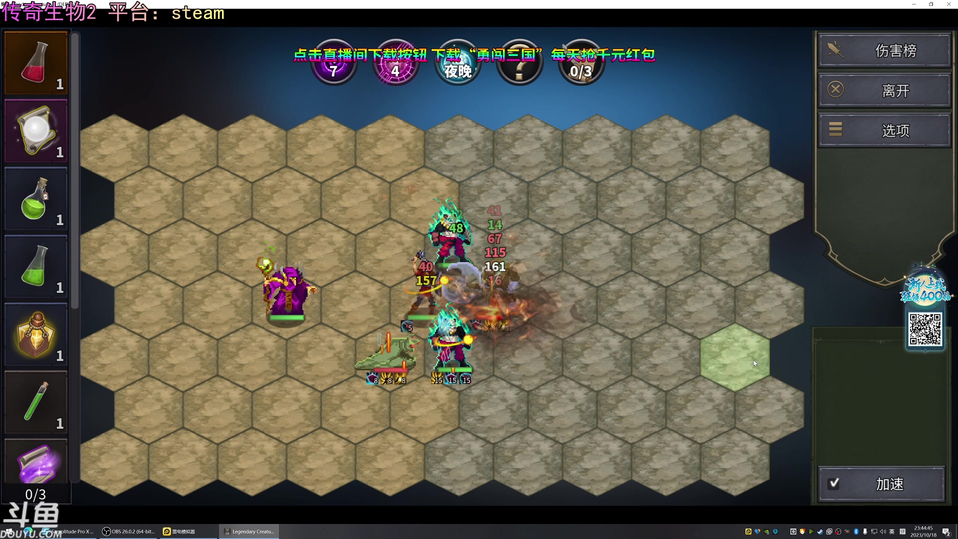 【2023-10-18 23点场】荣耀洋洋：【洋洋】小众，独立，单机游戏！