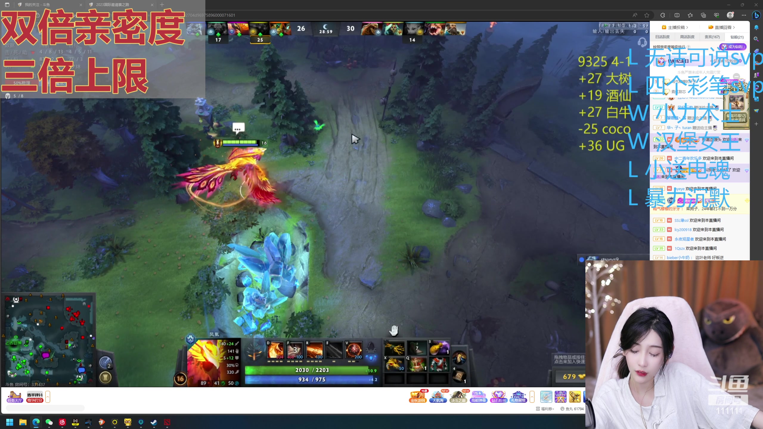 【2023-10-19 00点场】叶知秋Vanessa：秋：黄金双倍