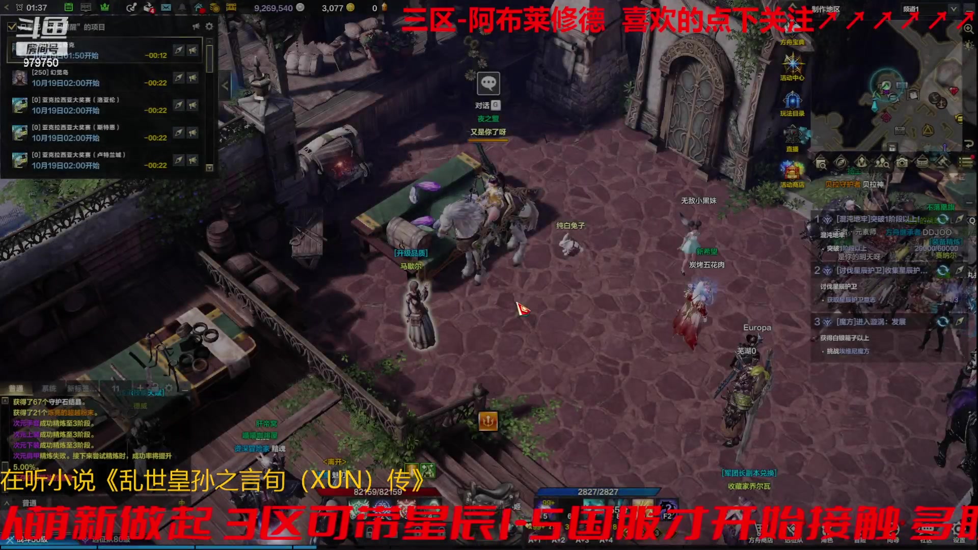 【2023-10-19 0点场】三凯1986:三区搬砖 普美学起