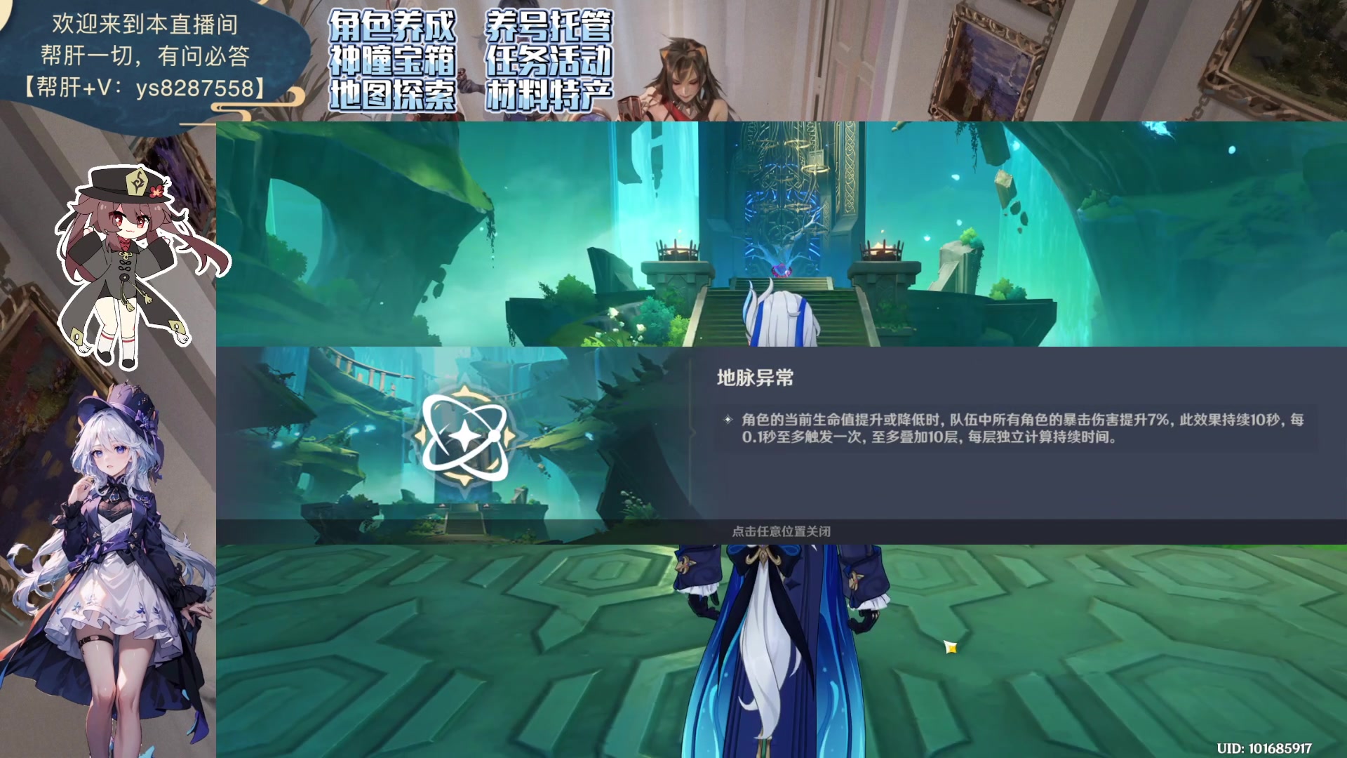 【2023-10-15 15点场】纯路人随便：帮肝一切，有问必答 8287558