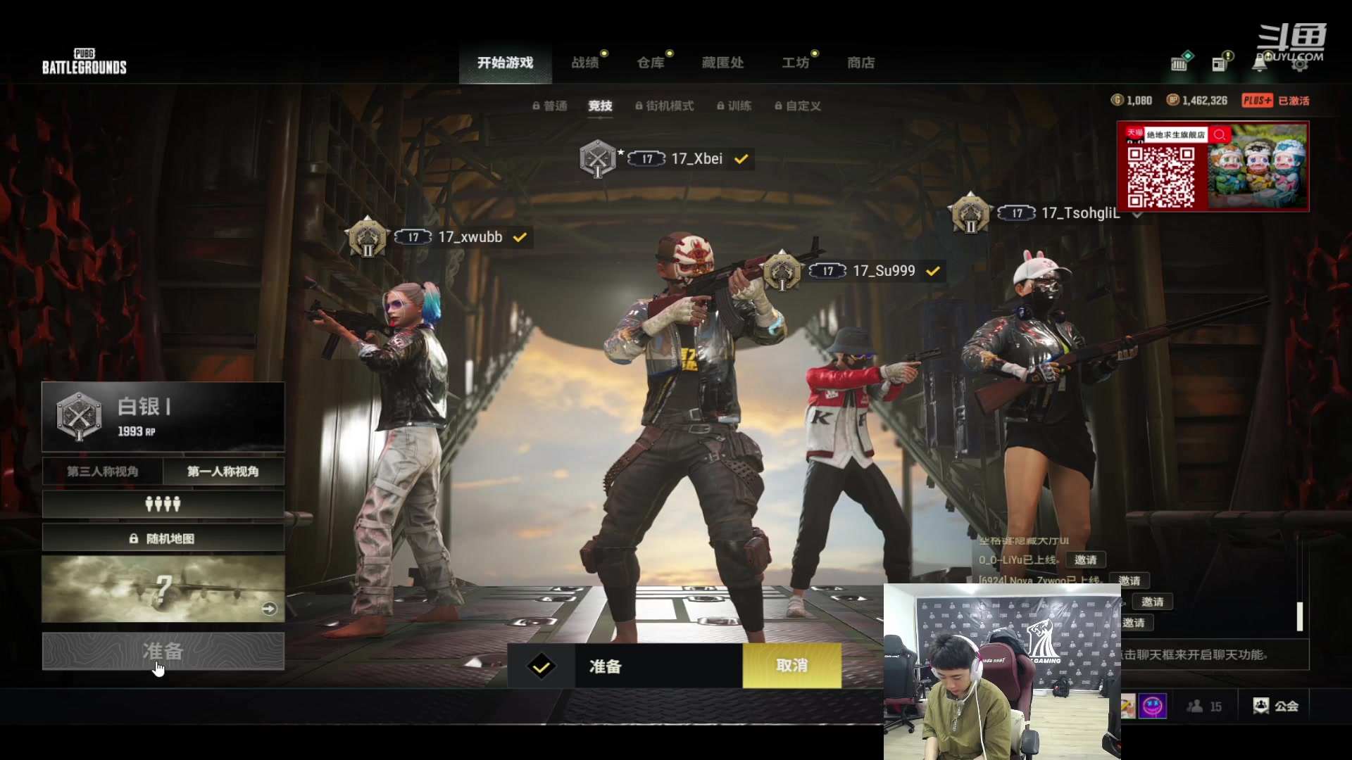 【2023-10-19 14点场】17Xbei丷：今天播会~明天突围赛