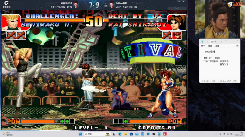 【格斗游戏】战神_河池VR的精彩时刻 20231019 00点场