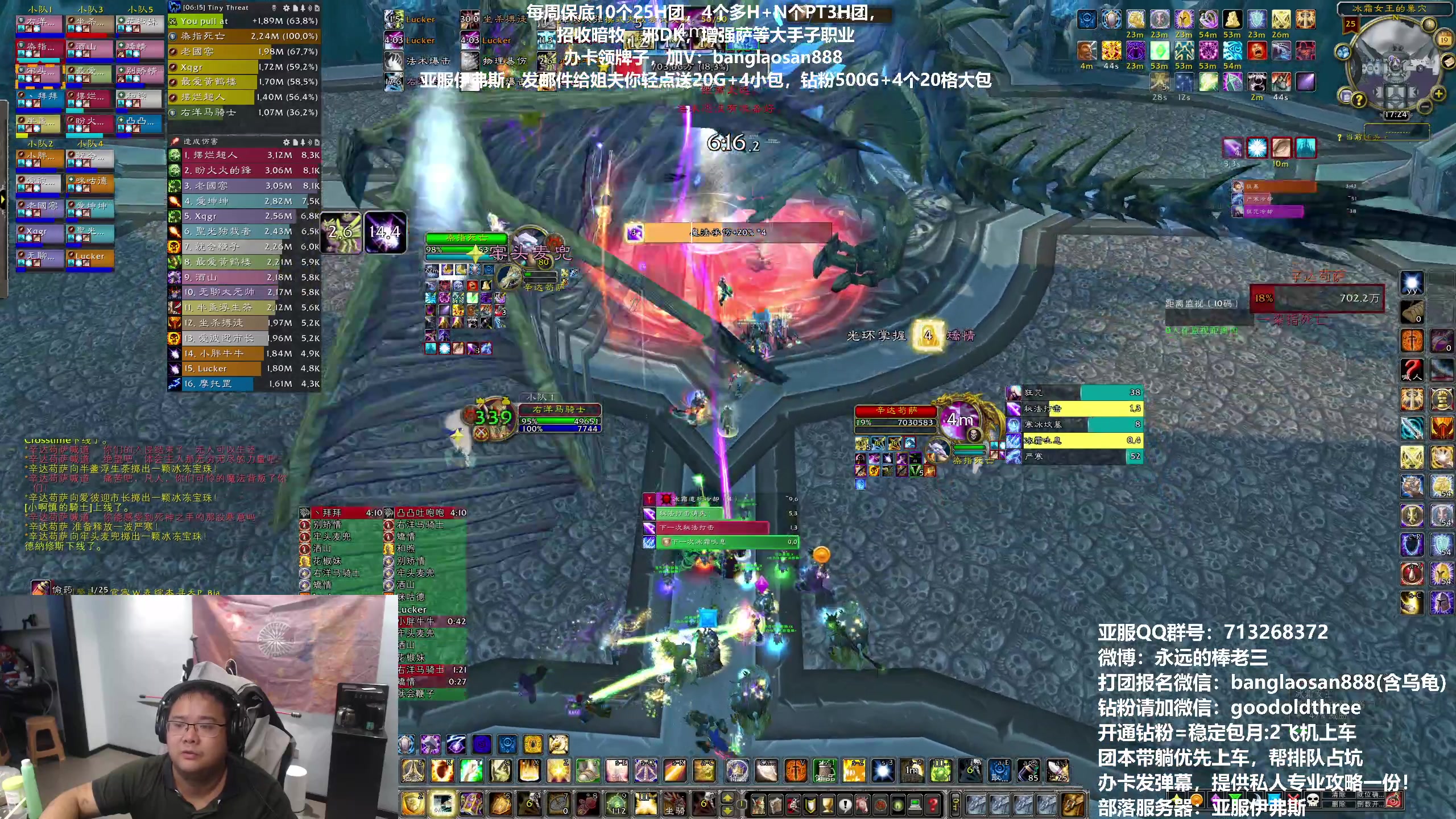 【2023-10-19 16点场】棒老三：新CD每天两团，H团铺开！！