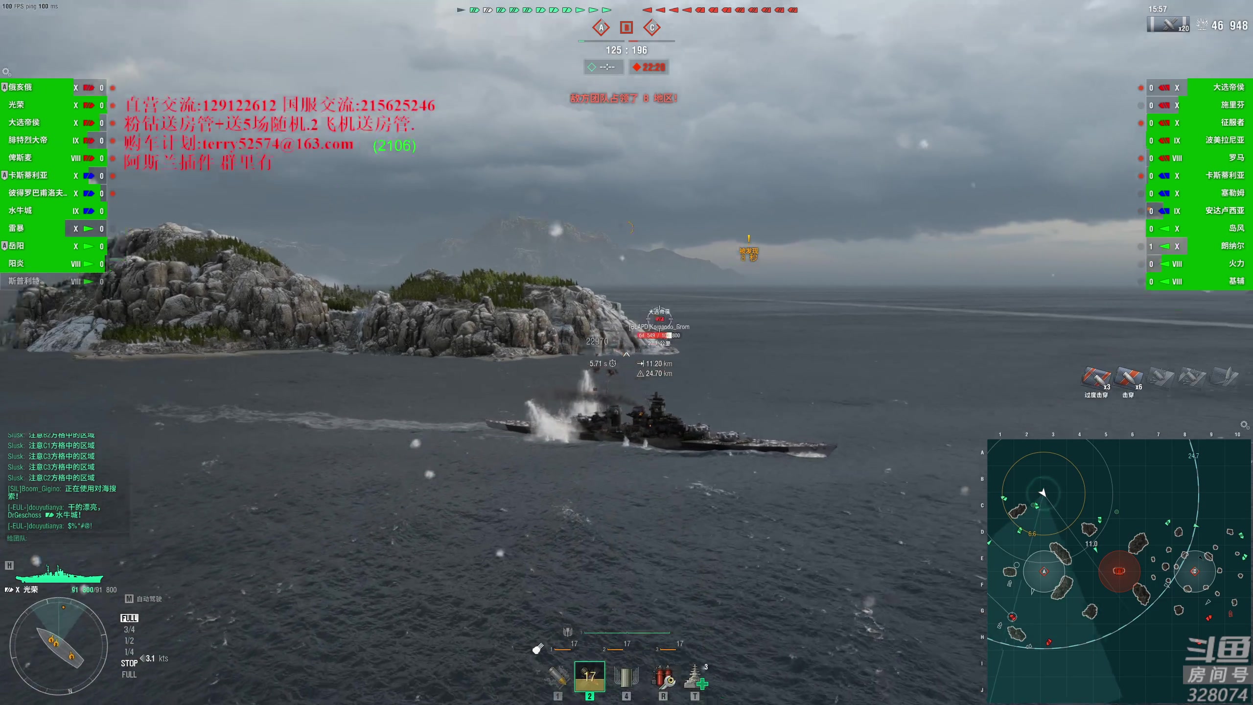 【2023-10-18 16点场】天涯凝望：天涯:日常战舰世界.论坛节目更新了!