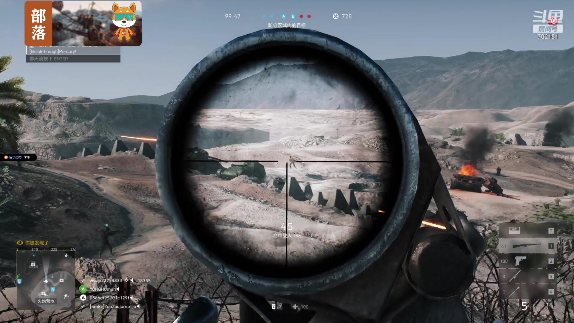 【2023-10-19 12点场】GY阳哥：702151 睡不着觉 白天播几个小时