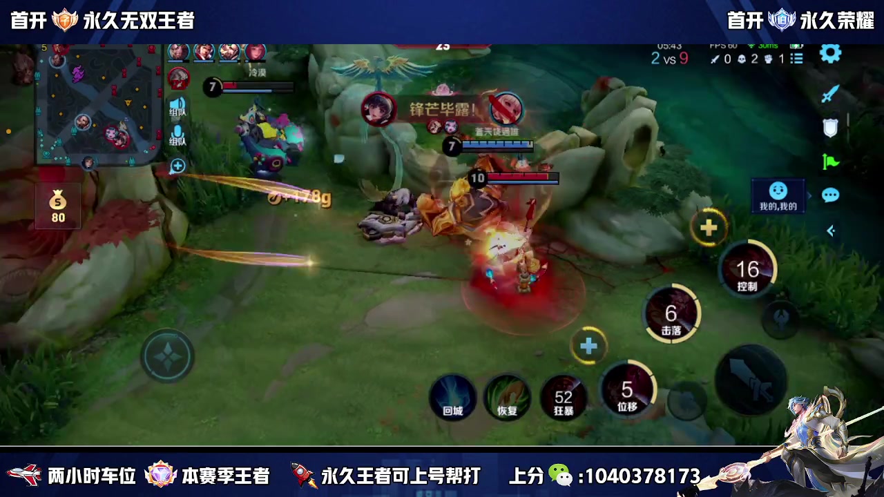 【2023-10-18 21点场】狗涯丶全能打野：五排二带三 有车位 请上车
