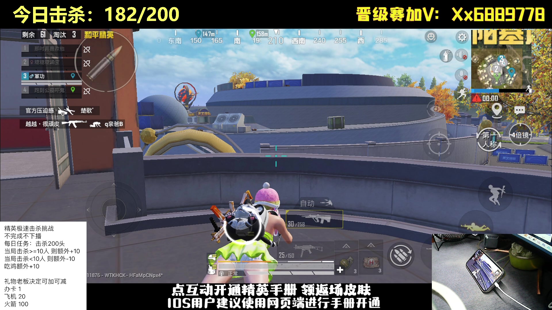 【2023-10-19 01点场】老大贤：猛男1v4击杀挑战 不完成不下播