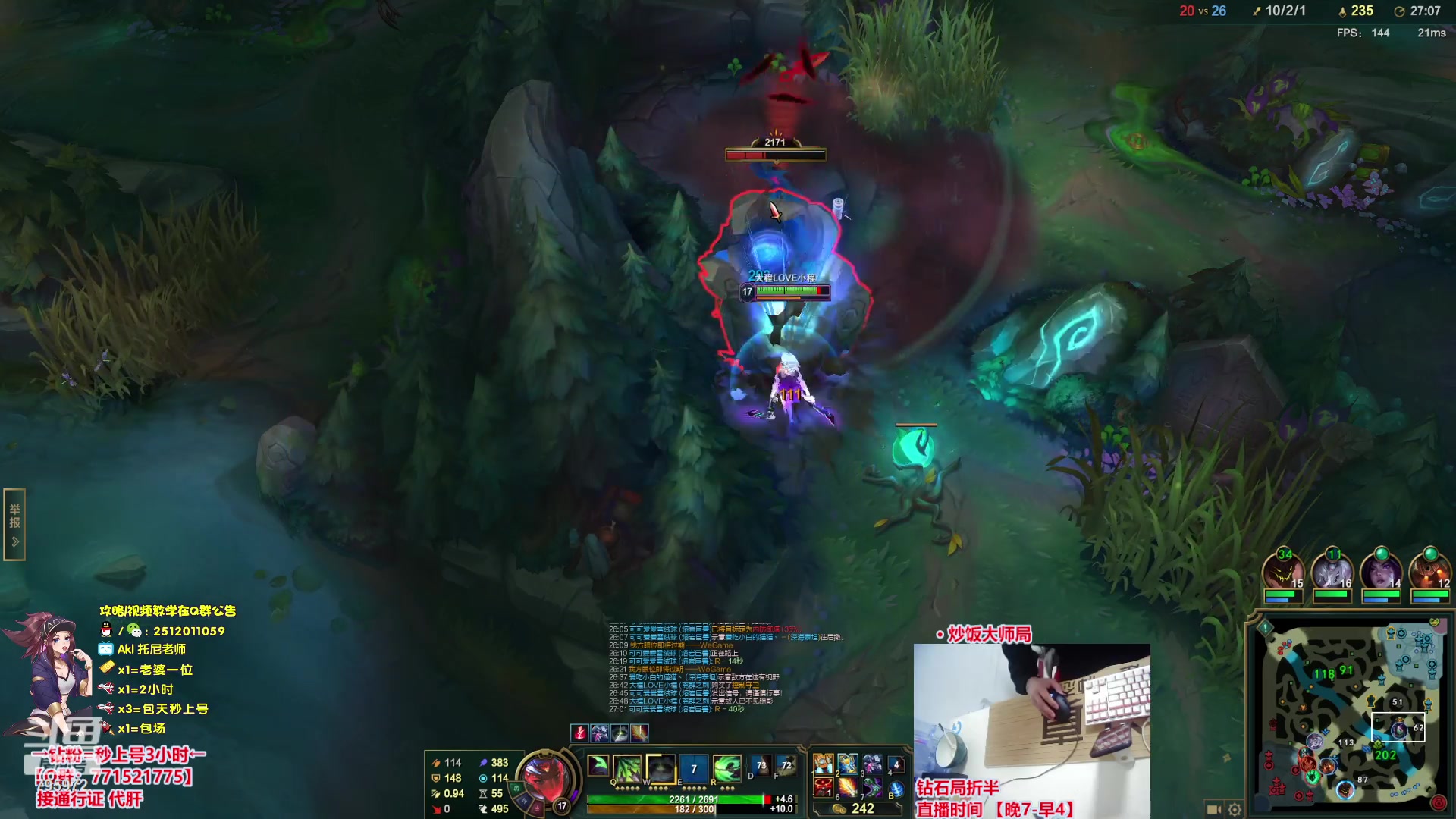 【2023-10-19 19点场】Akl托尼老师：飞机上号【王者阿卡丽】大师局乱杀中