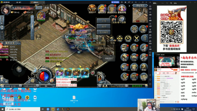 【英雄联盟】东北大鹌鹑的精彩时刻 20231019 00点场