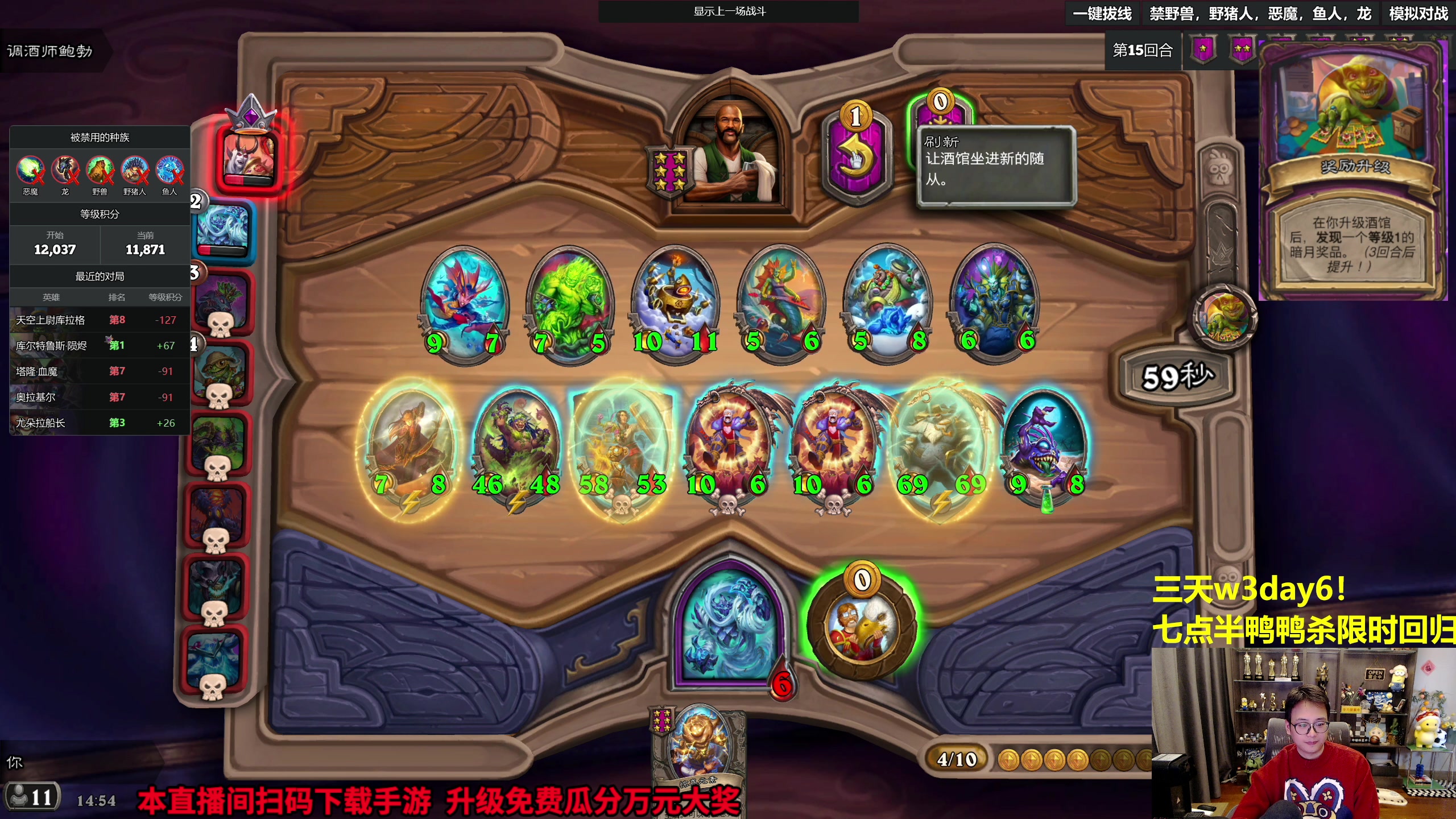 【2023-10-19 14点场】衣锦夜行：大批新畸变上线，我无敌了！w3！