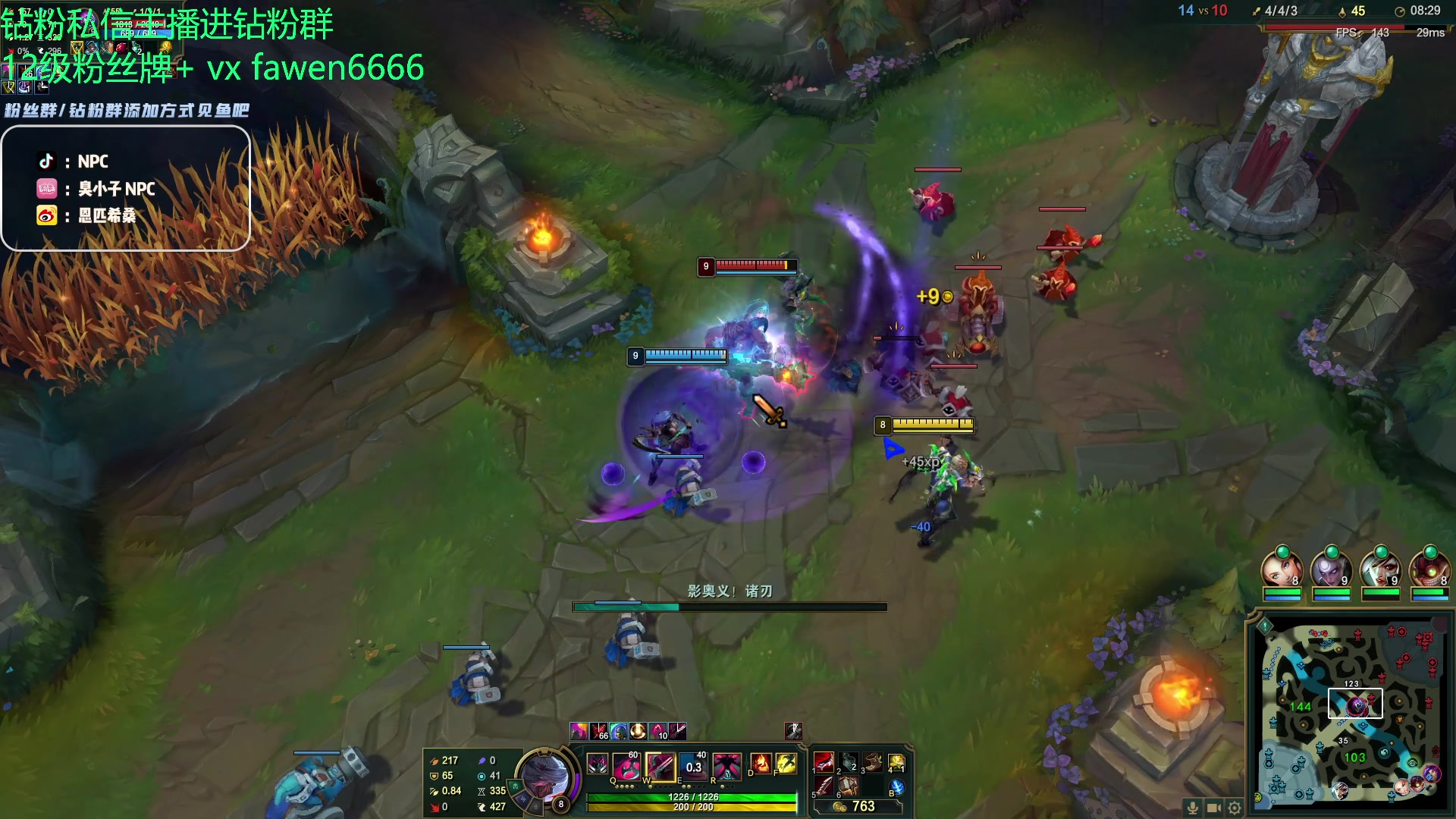 【2023-10-18 23点场】金甲EzNpc：真男人无所畏惧