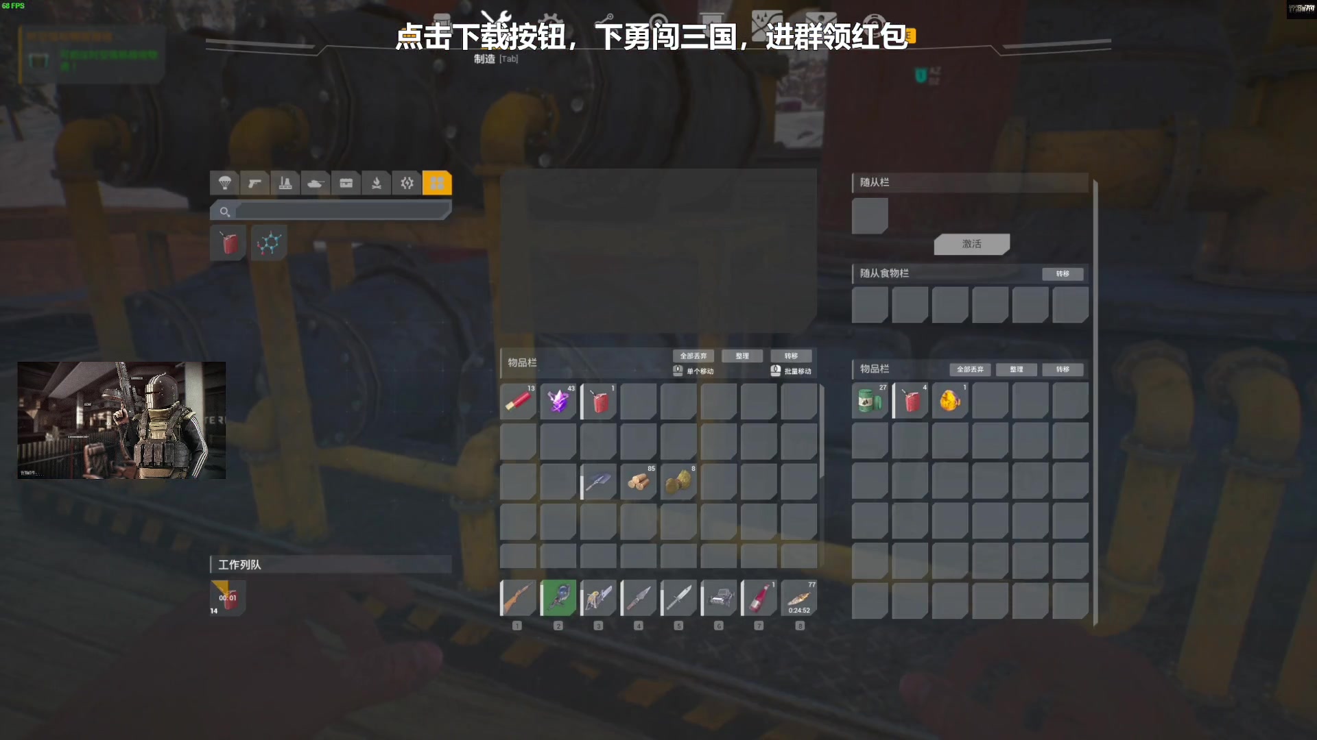 【2023-10-19 19点场】走黯：80人服务器地狱开局！68318