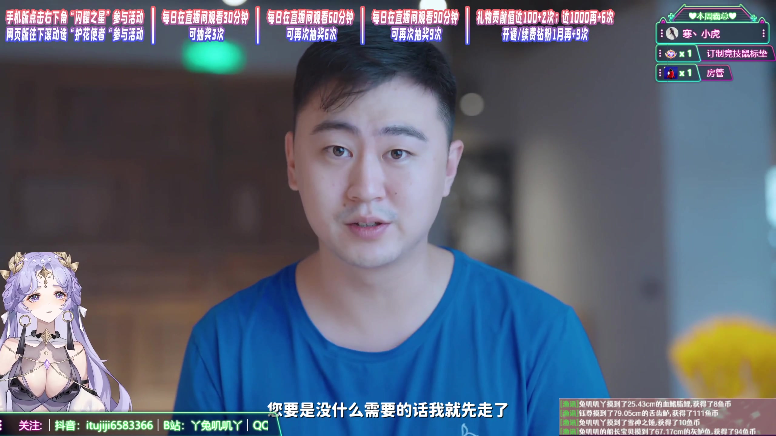 【2023-10-18 20点场】兔叽叽丫：沉浸式体验✨完蛋！我被美女包围了