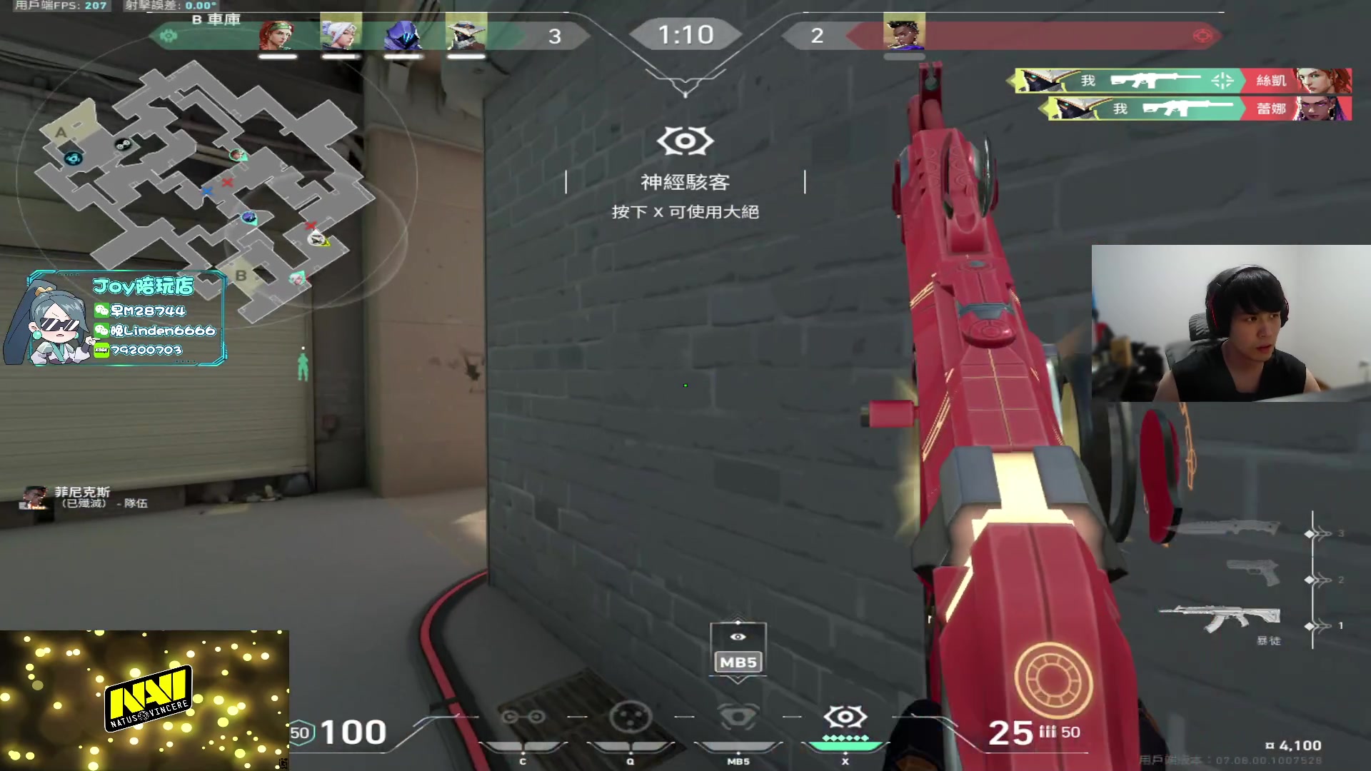 【2023-10-18 21点场】CSGO解说伟伟：真正的职业选手解读