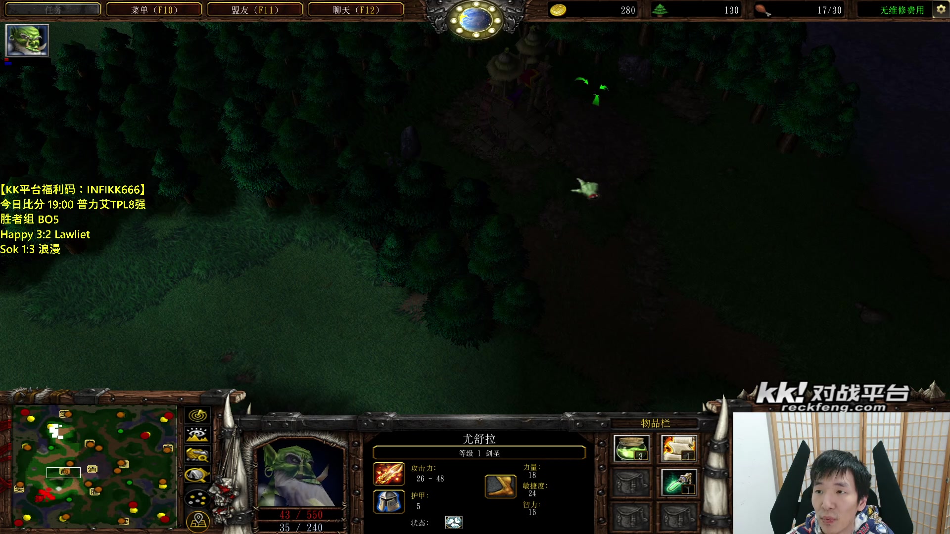 【2023-10-18 22点场】Infi小王：【直播】18:00开播 TPL胜者组4强