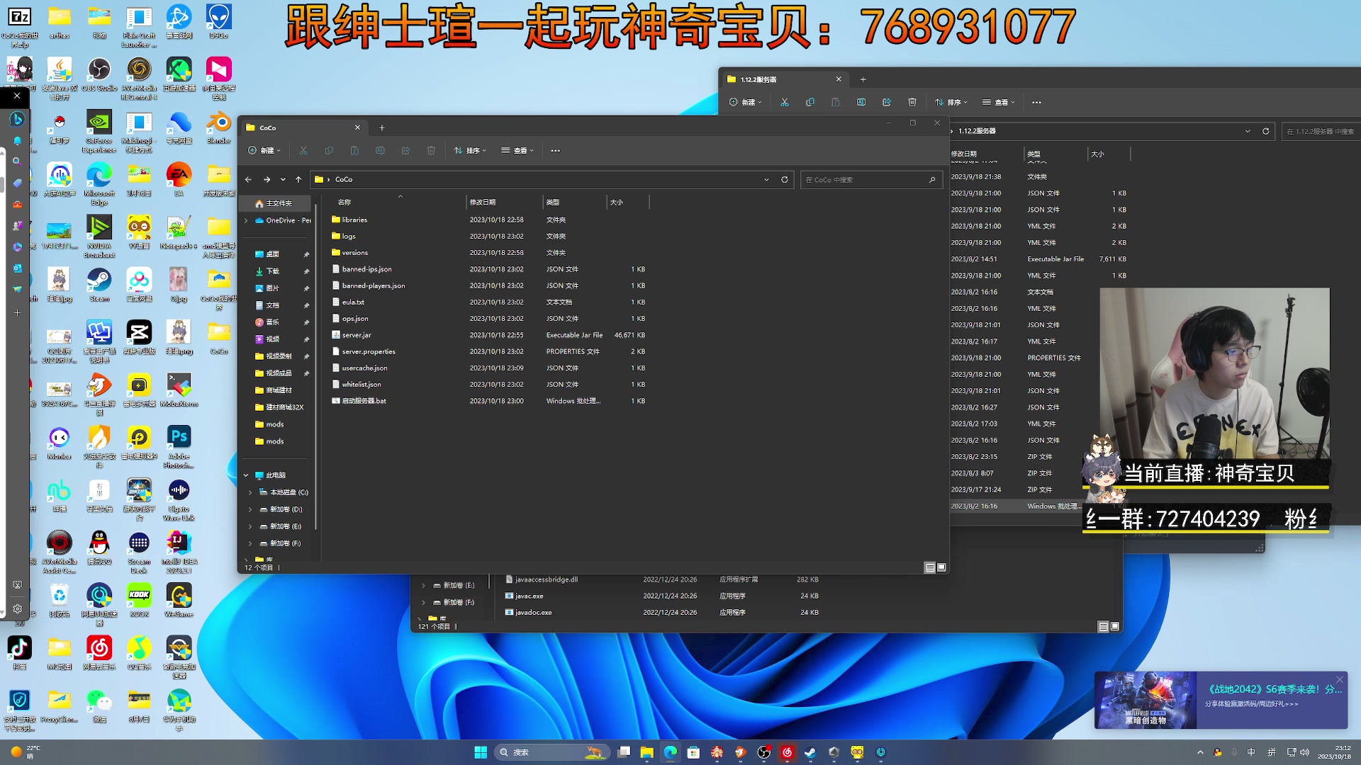【2023-10-18 22点场】丨绅士瑄丨：服务器即将迎来更新~