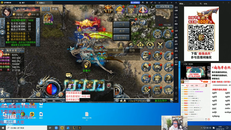 【英雄联盟】东北大鹌鹑的精彩时刻 20231019 00点场