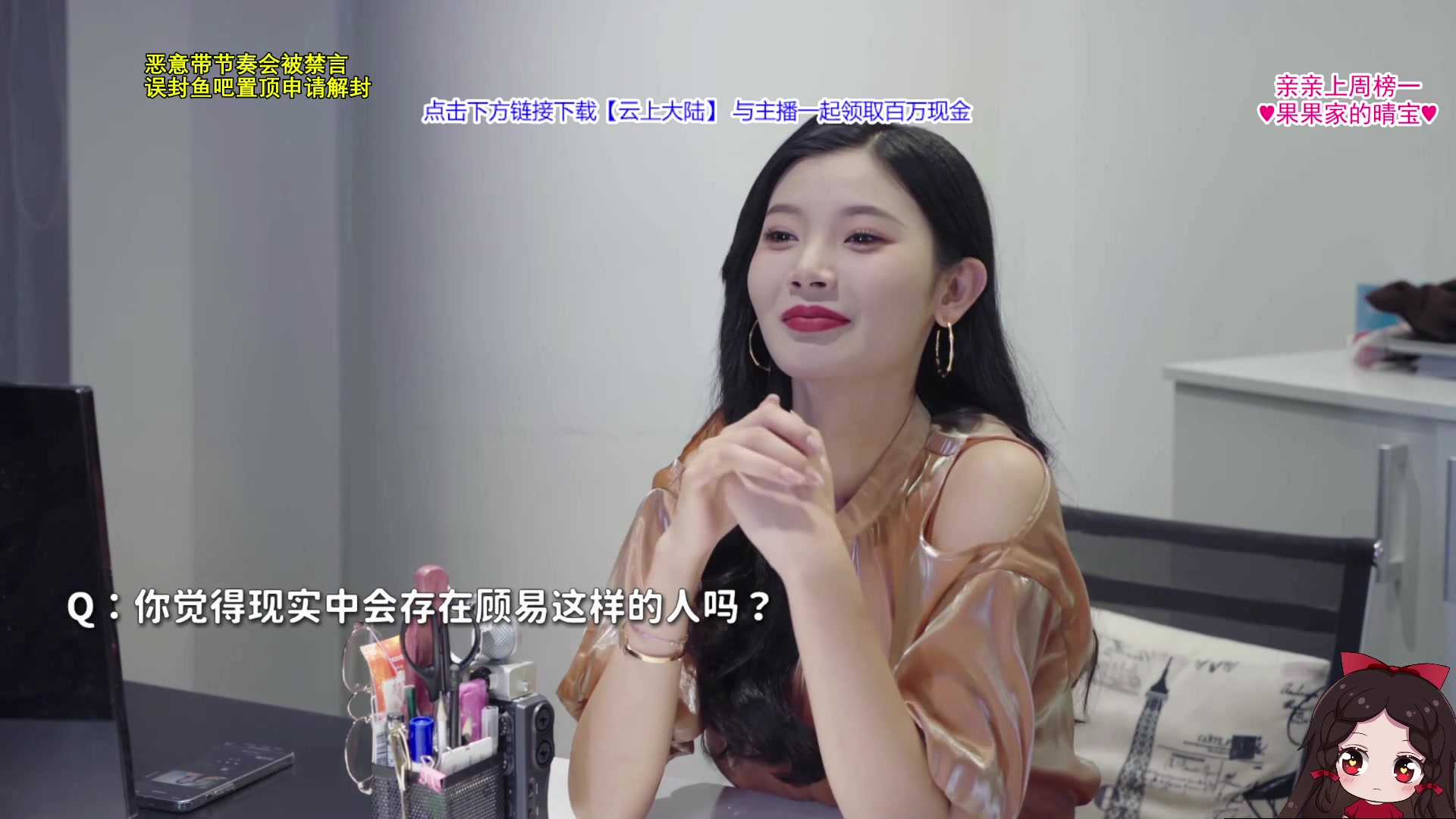 【2023-10-19 06点场】果小果是个弟弟：通宵苦练神域，睡醒来~