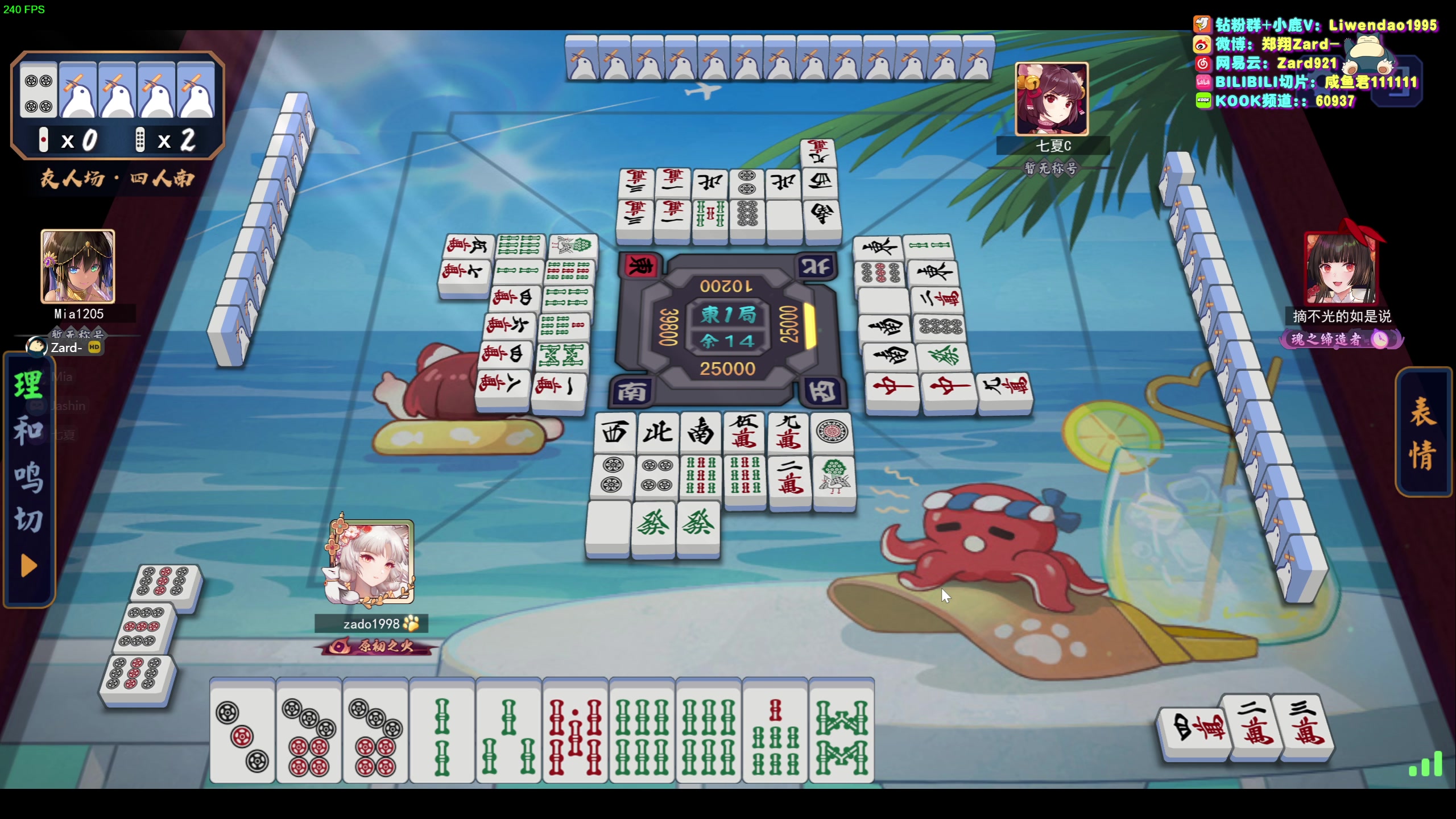 【2023-10-19 05点场】zard1991：Zard1991 chill dude