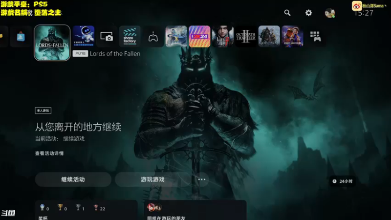【2023-10-19 15点场】秋山澪Mio丶：莽夫之主！哈维尔猛男再现！鸡腿神教无敌