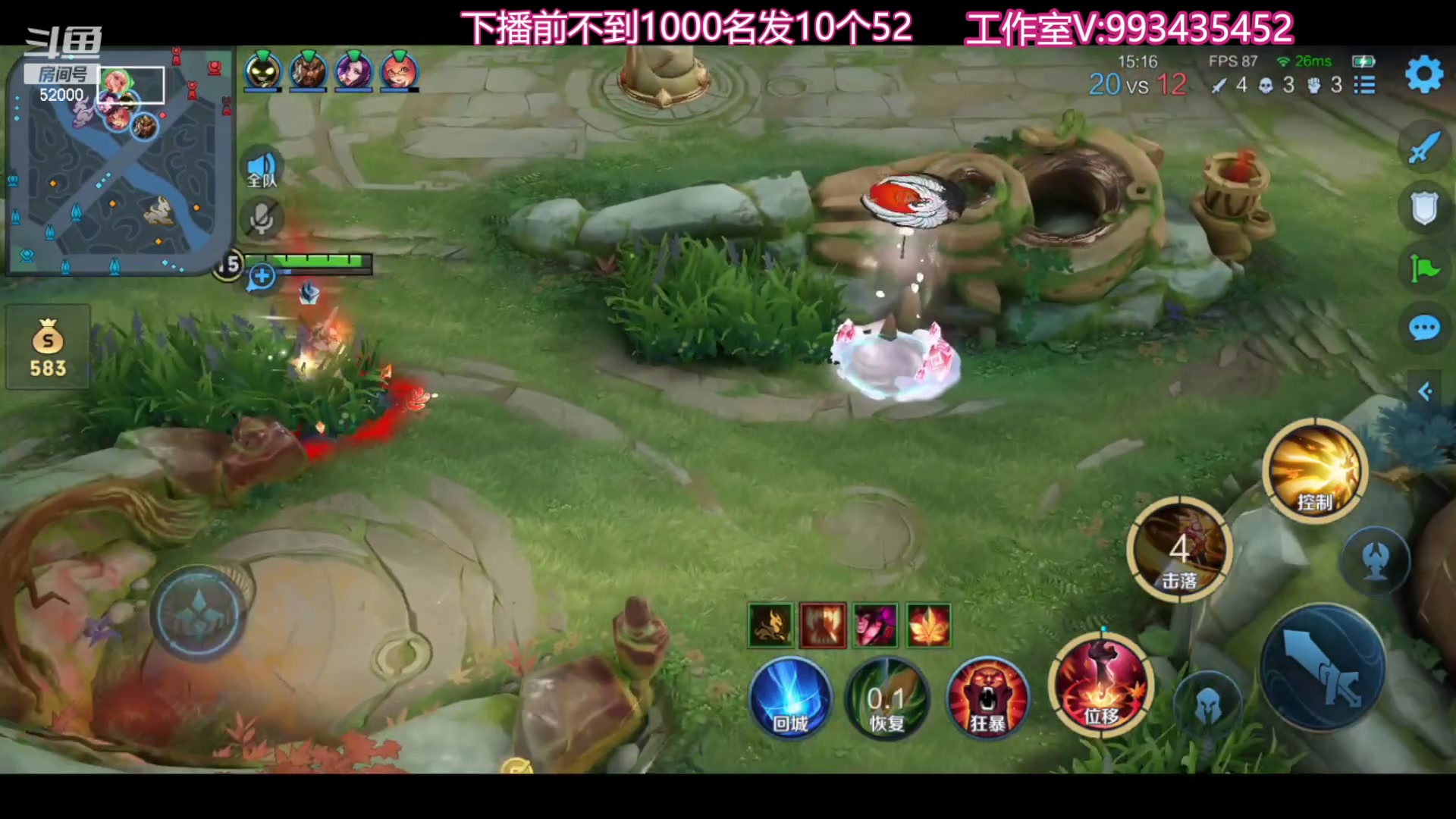 【2023-10-19 20点场】温柚：巅峰赛冲前10！冲冲冲