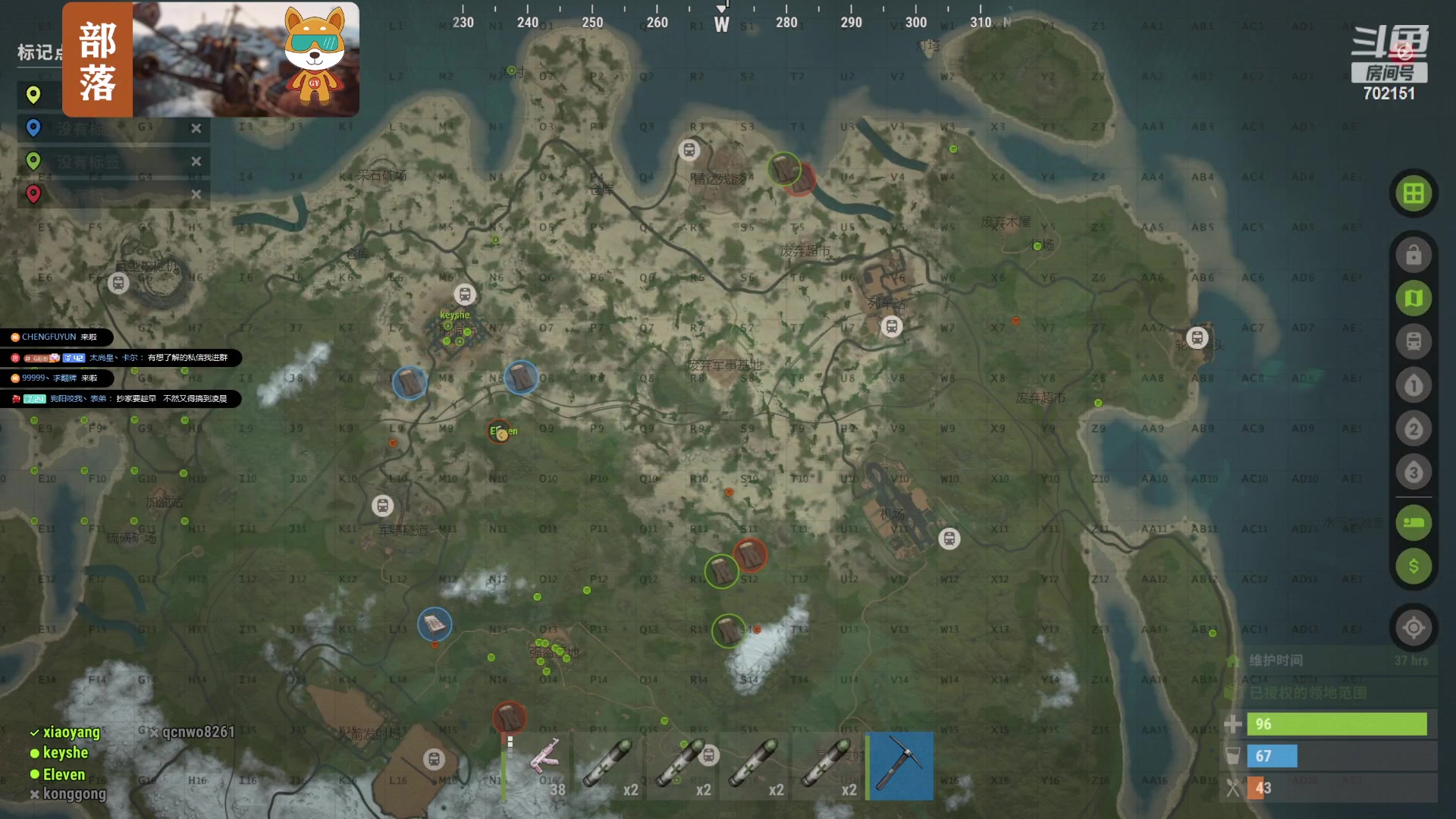 【2023-10-19 19点场】GY阳哥：702151 睡不着觉 白天播几个小时