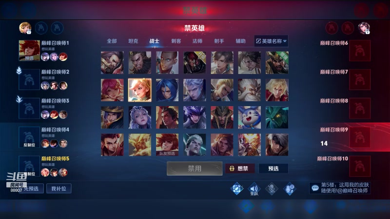 【2023-10-18 22点场】DYG易瞳：2217混巅峰前10 88807