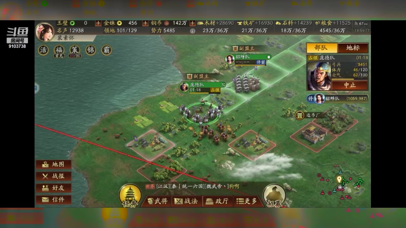 【2023-10-18 11点场】冬眠的猫熊F:想进榜单的一天