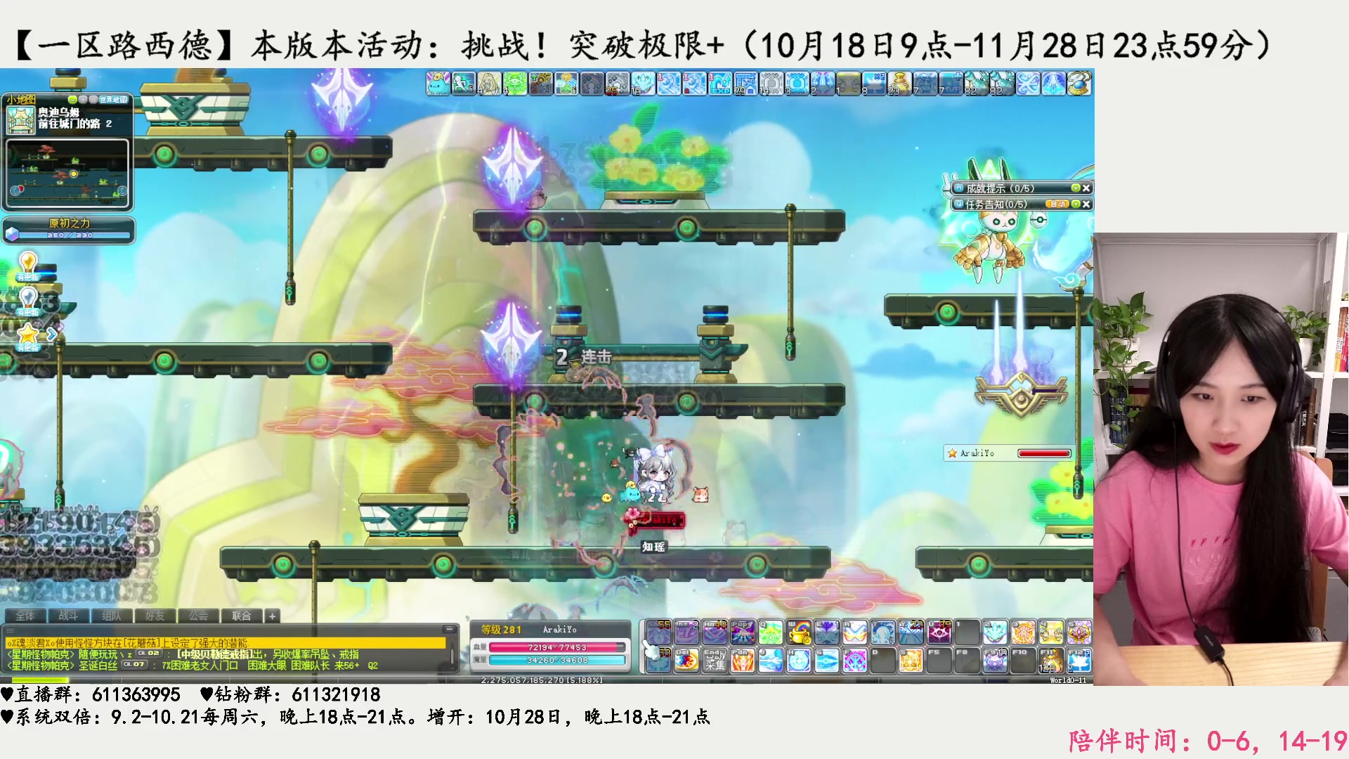 【2023-10-19 17点场】顾青ArakiYoko：【活动9.6-10.17】时光树