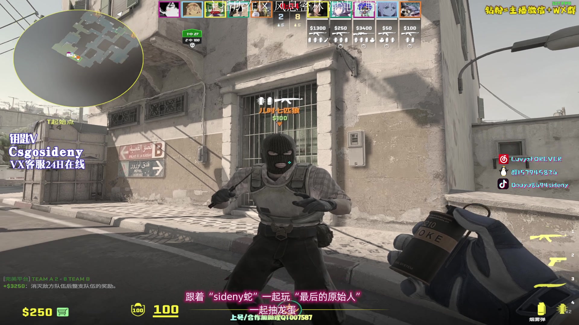 【2023-10-19 00点场】Sideny蛇：【呆猪】德尼来拉~