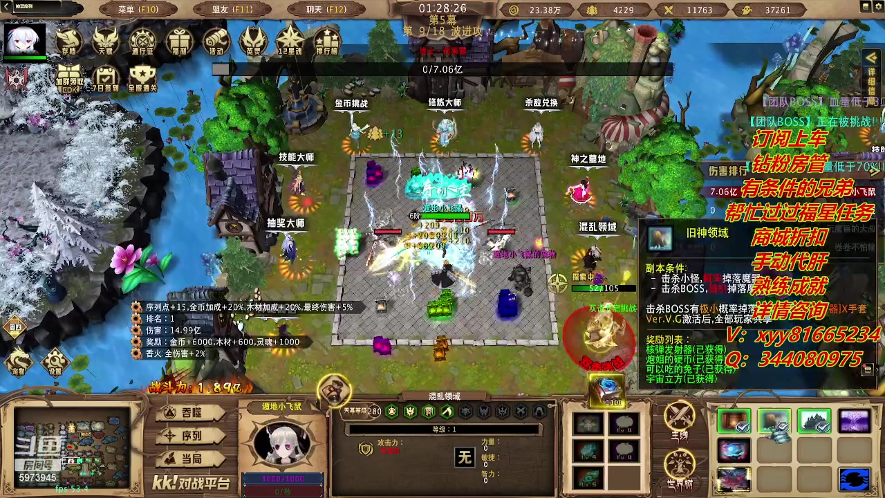 【2023-10-19 09点场】RPG逸独醉：神灵序列：独醉带你征战神灵