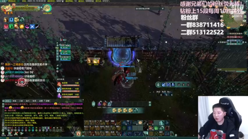 【2023-10-19 00点场】兔子队长丶：少林视角，散排竞技。