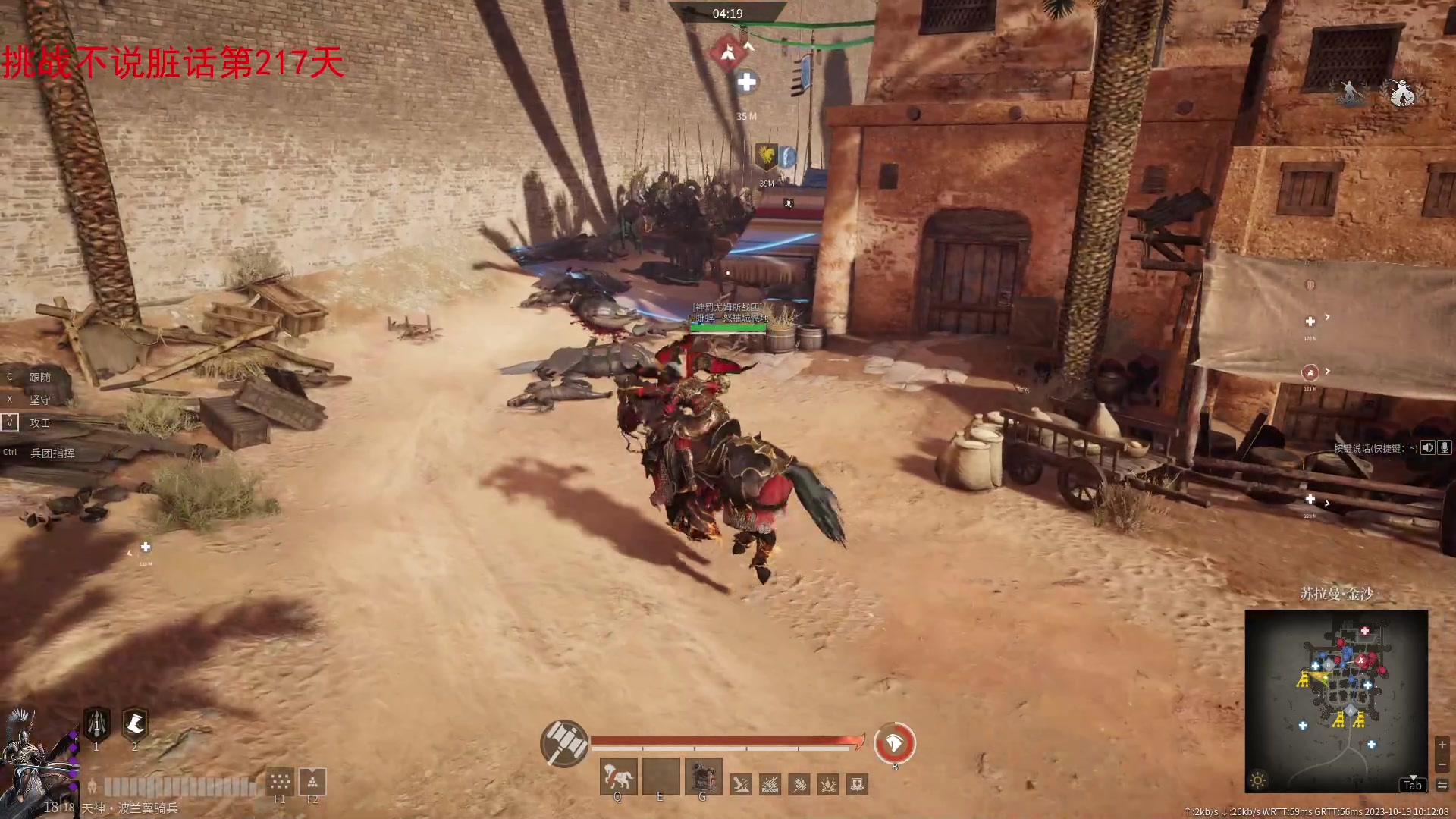 【2023-10-19 09点场】那路托丶：大剑再次喜加强~~~