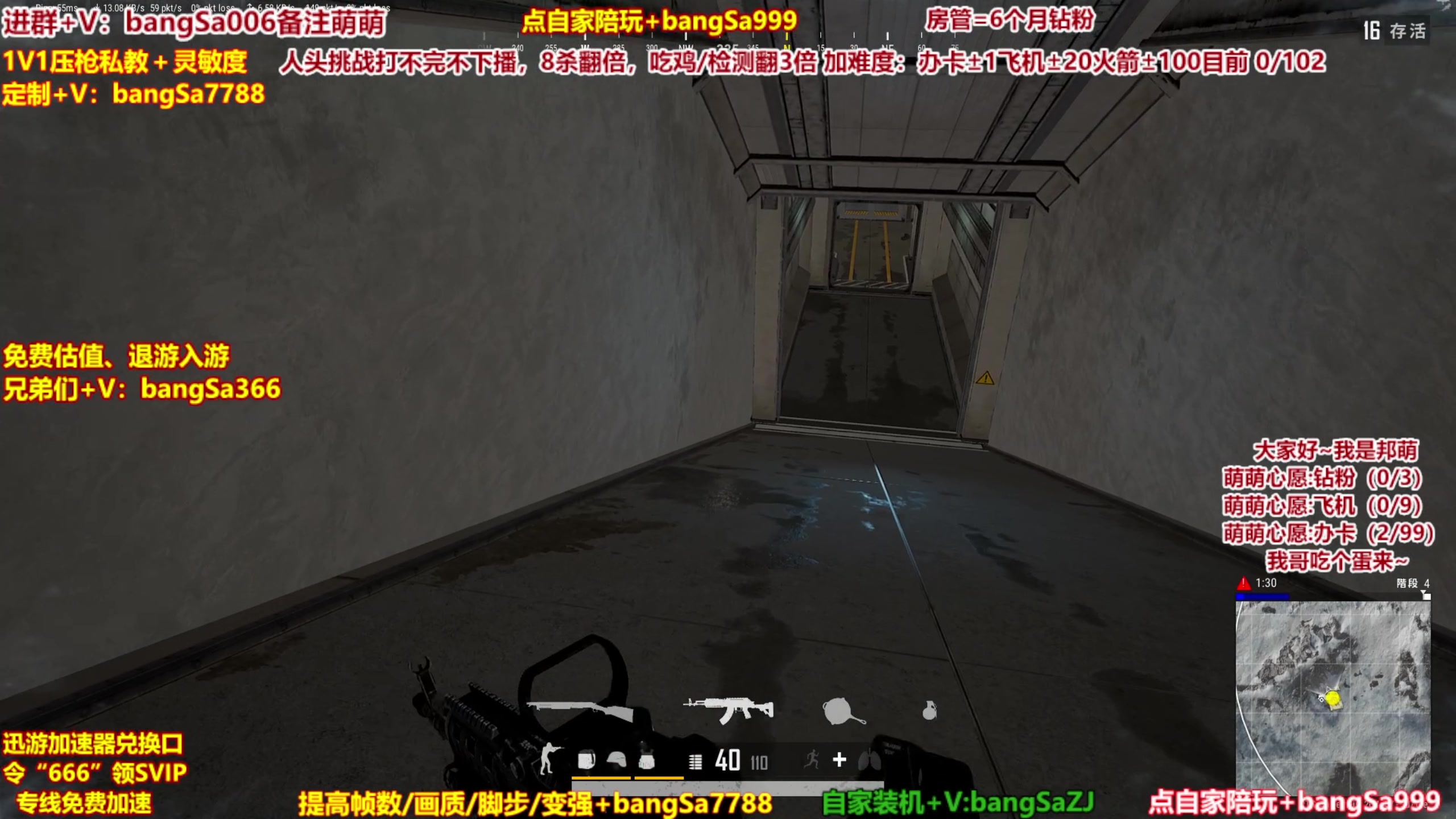 【2023-10-18 22点场】邦Sa：【送夹克啦】最强单4！最刺激人头挑战！