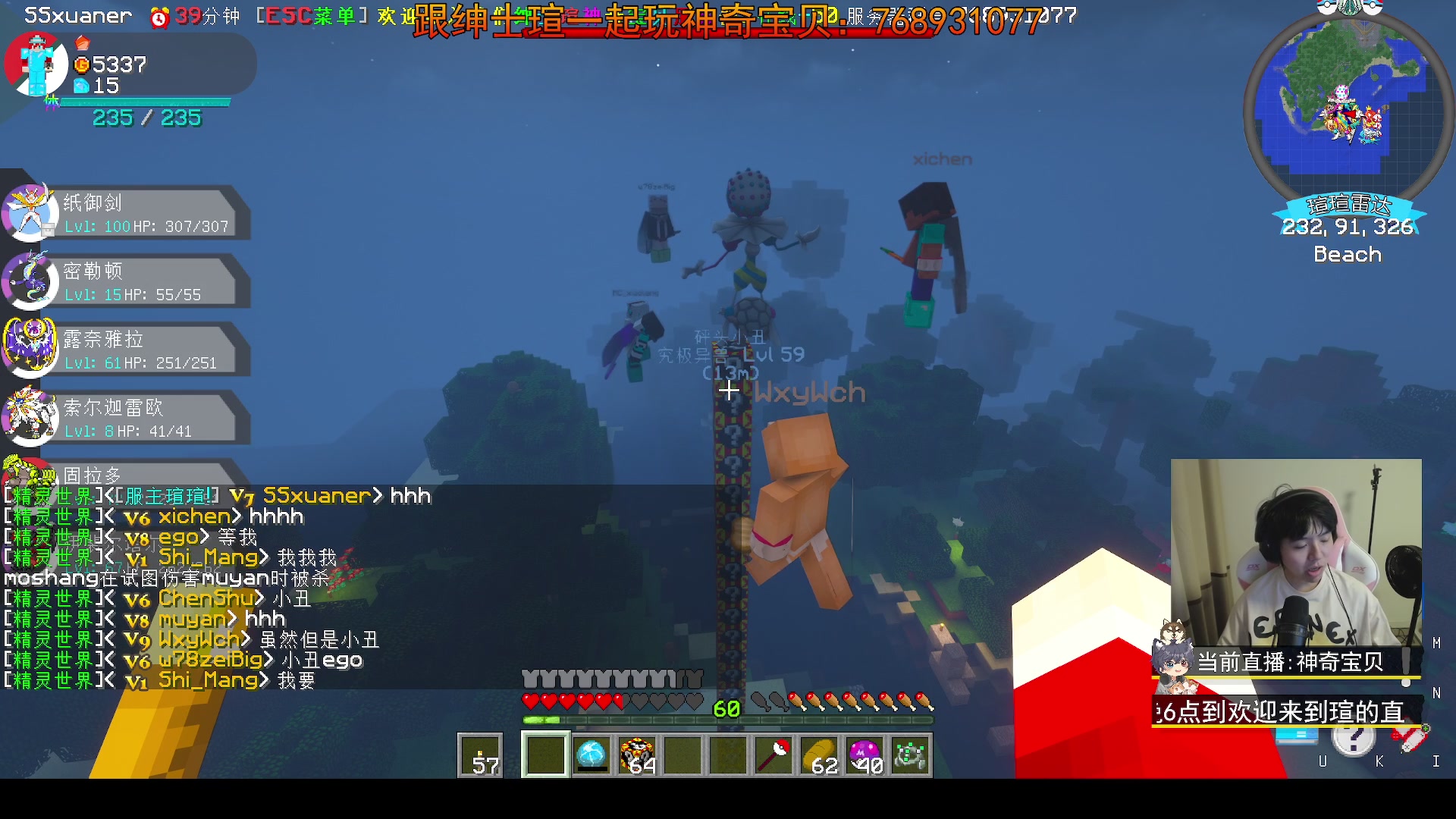 【2023-10-19 20点场】丨绅士瑄丨：服务器即将迎来更新~