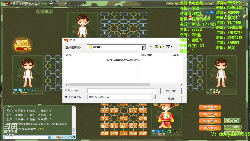 【四国军棋】恶蚊子的精彩时刻 20231019 12点场