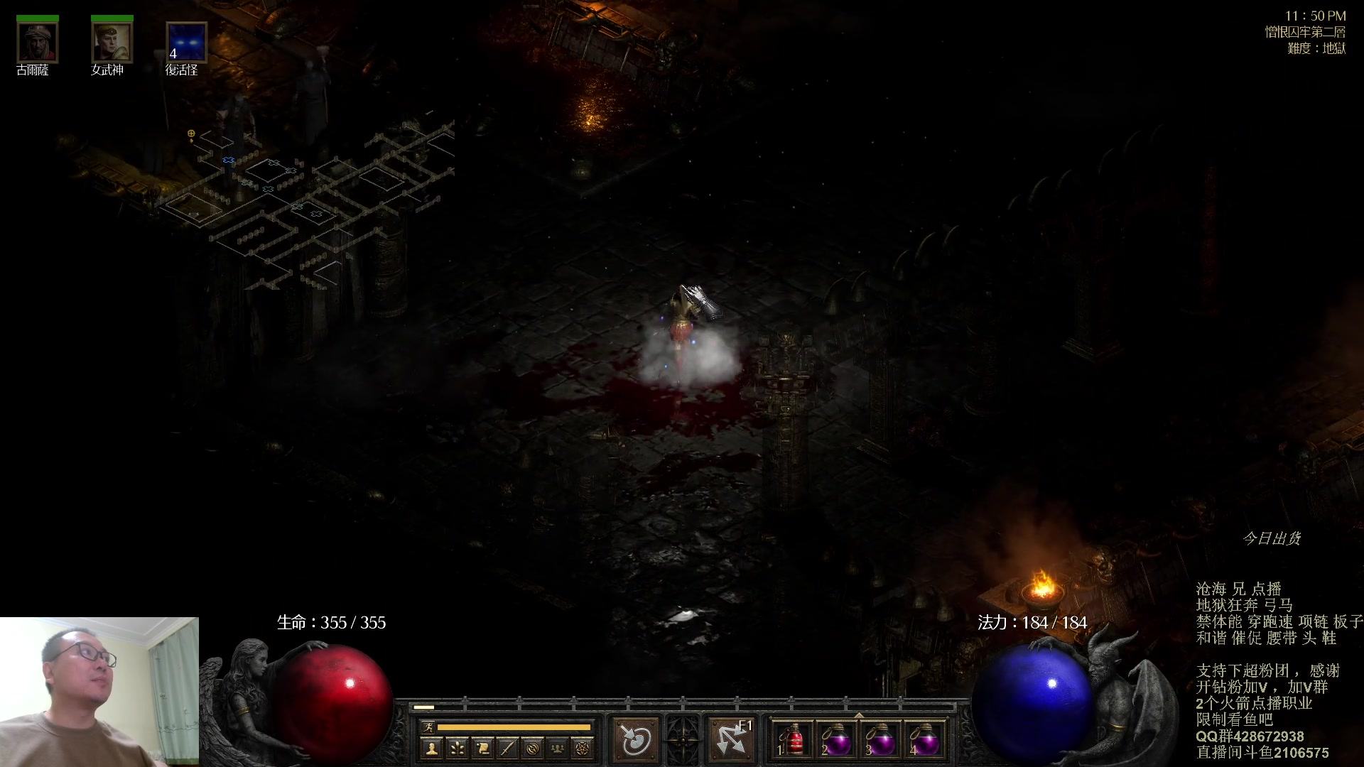 【2023-10-18 23点场】英雄吕布：暗黑 专家 禁体能 地狱狂奔 弓马