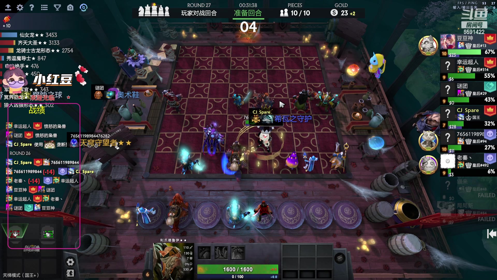 【2023-10-19 15点场】小红豆阿：睡了三个钟