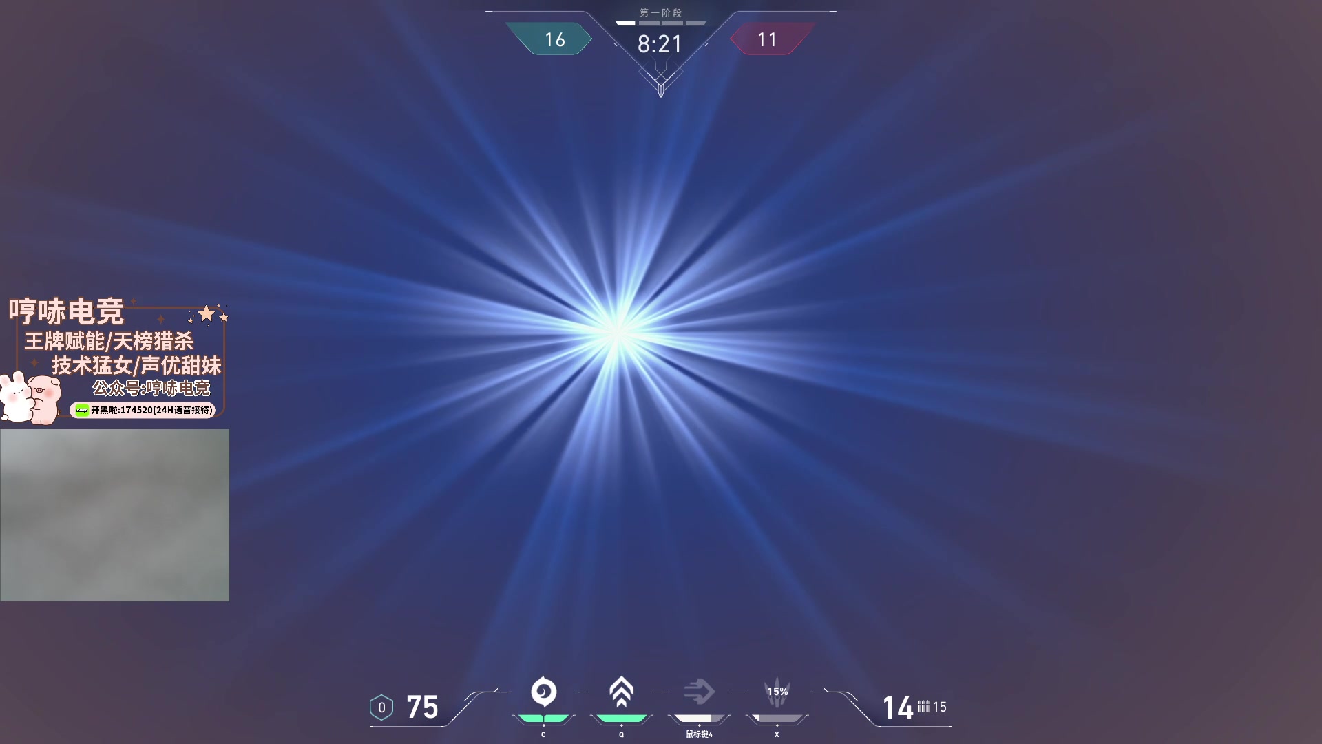 【2023-10-19 19点场】瓦罗兰特啊杰：【啊杰】坚持钻粉开车一个月21/30