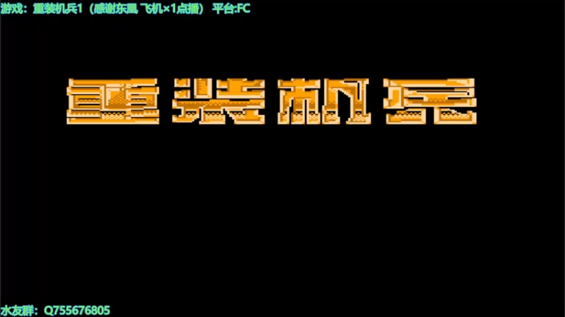 【2023-10-19 13点场】O月球大叔O：晚上幻想大陆战记点播环节