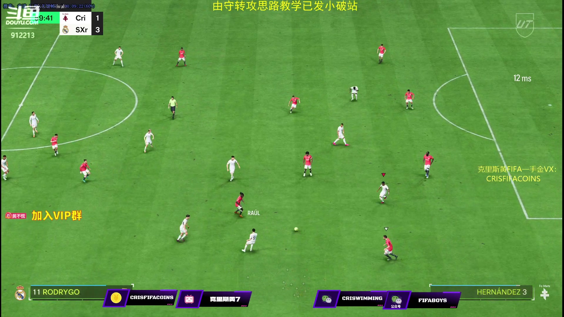 【2023-10-19 00点场】克里斯黄18：先资格赛+开欧，十点钻粉讲堂