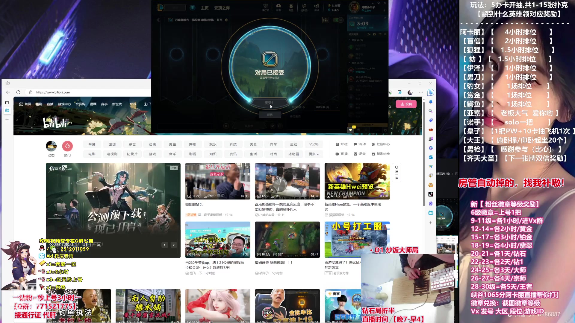 【2023-10-18 21点场】Akl托尼老师：飞机上号【王者阿卡丽】大师局乱杀中