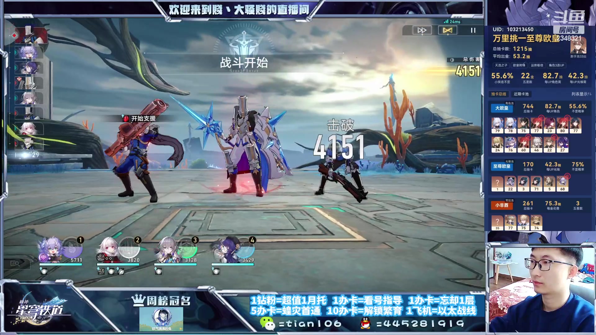 【2023-10-18 13点场】賤丶大骚賤：快来、暂时不用排队！