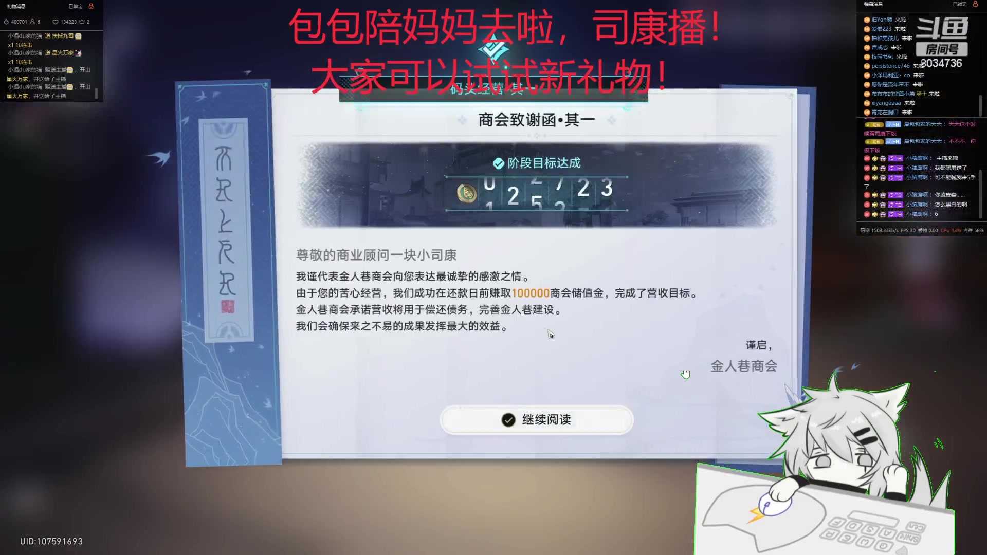【2023-10-17 17点场】包包QuQ：【小奶团】生活不易包包上班