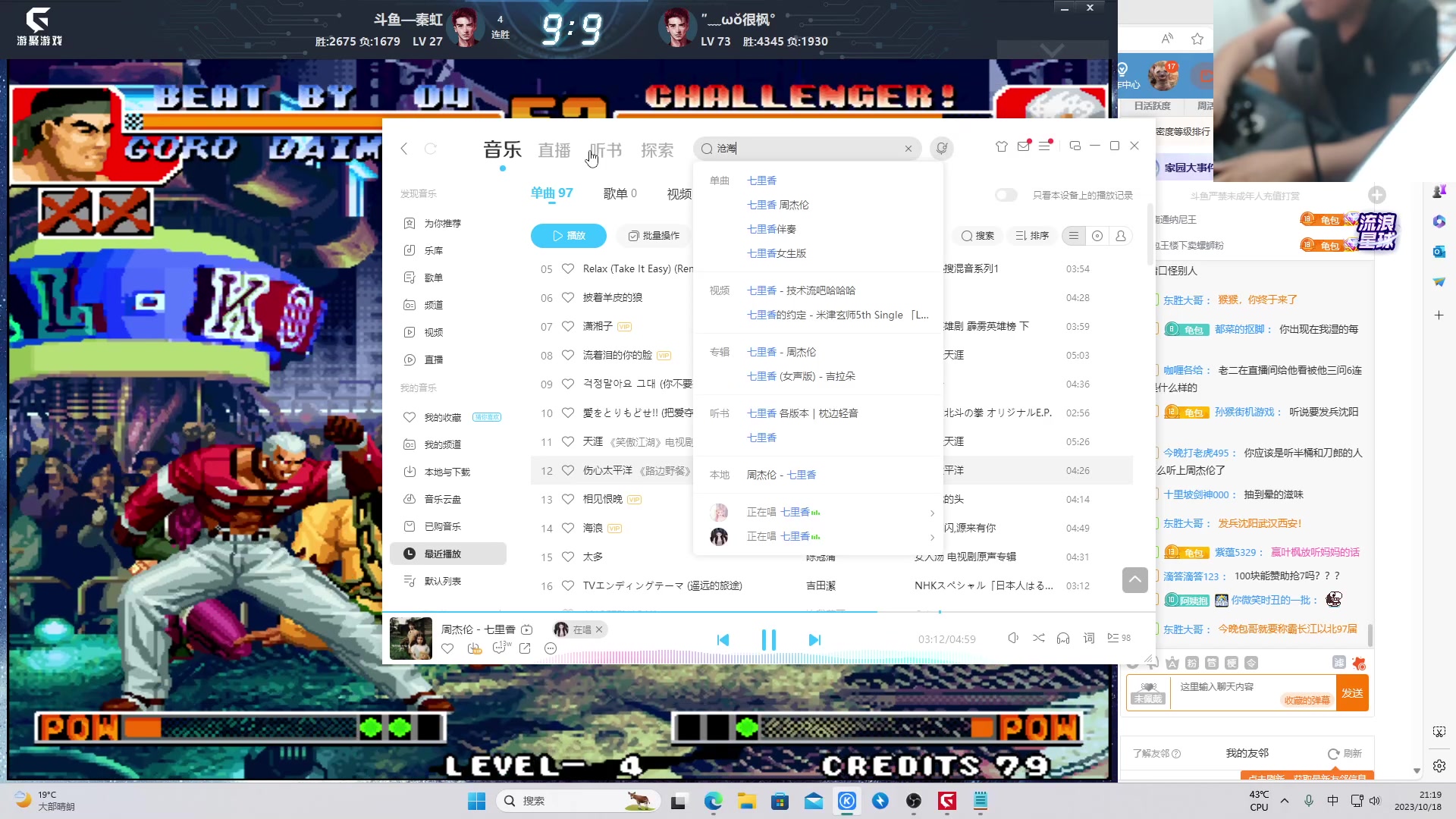 【2023-10-18 20点场】战神_河池VR：1900M冲1800M